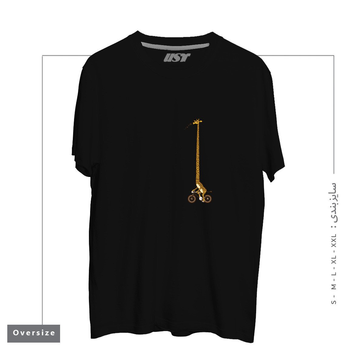 طرح LONG BIKE RIDE تیشرت اورسایزرنگ مشکی