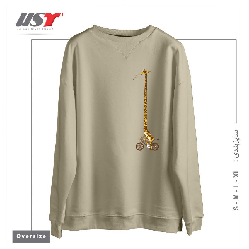 سوییشرت اورسایز طرح LONG BIKE RIDE