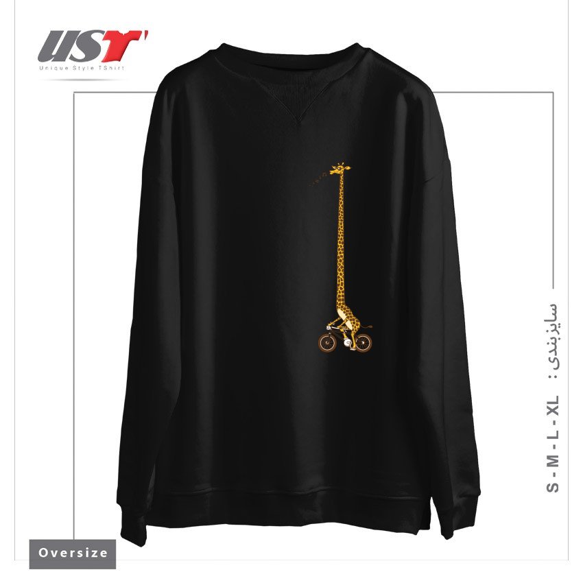 سوییشرت اورسایز طرح LONG BIKE RIDE