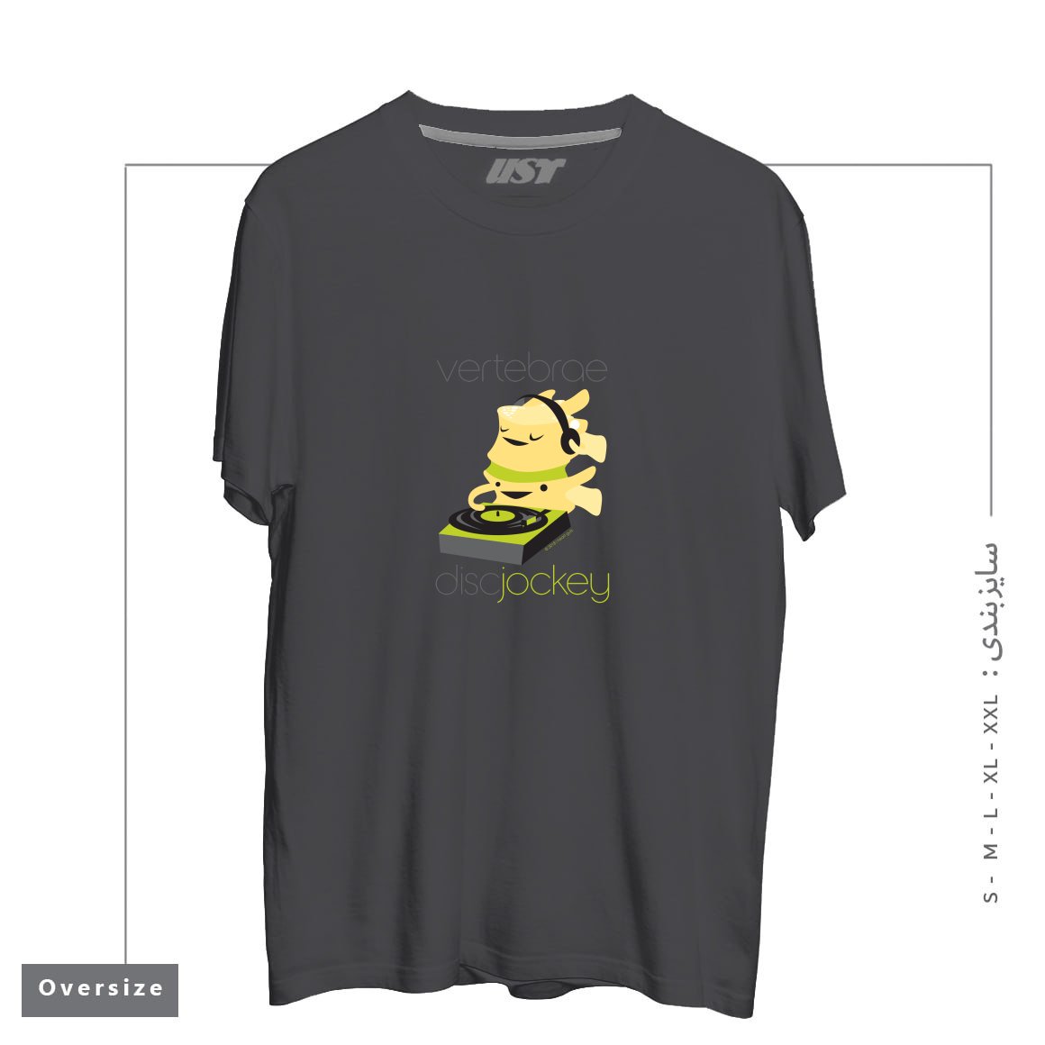 تیشرت اورسایز طرح VERTEBRAE - DISC JOCKEY