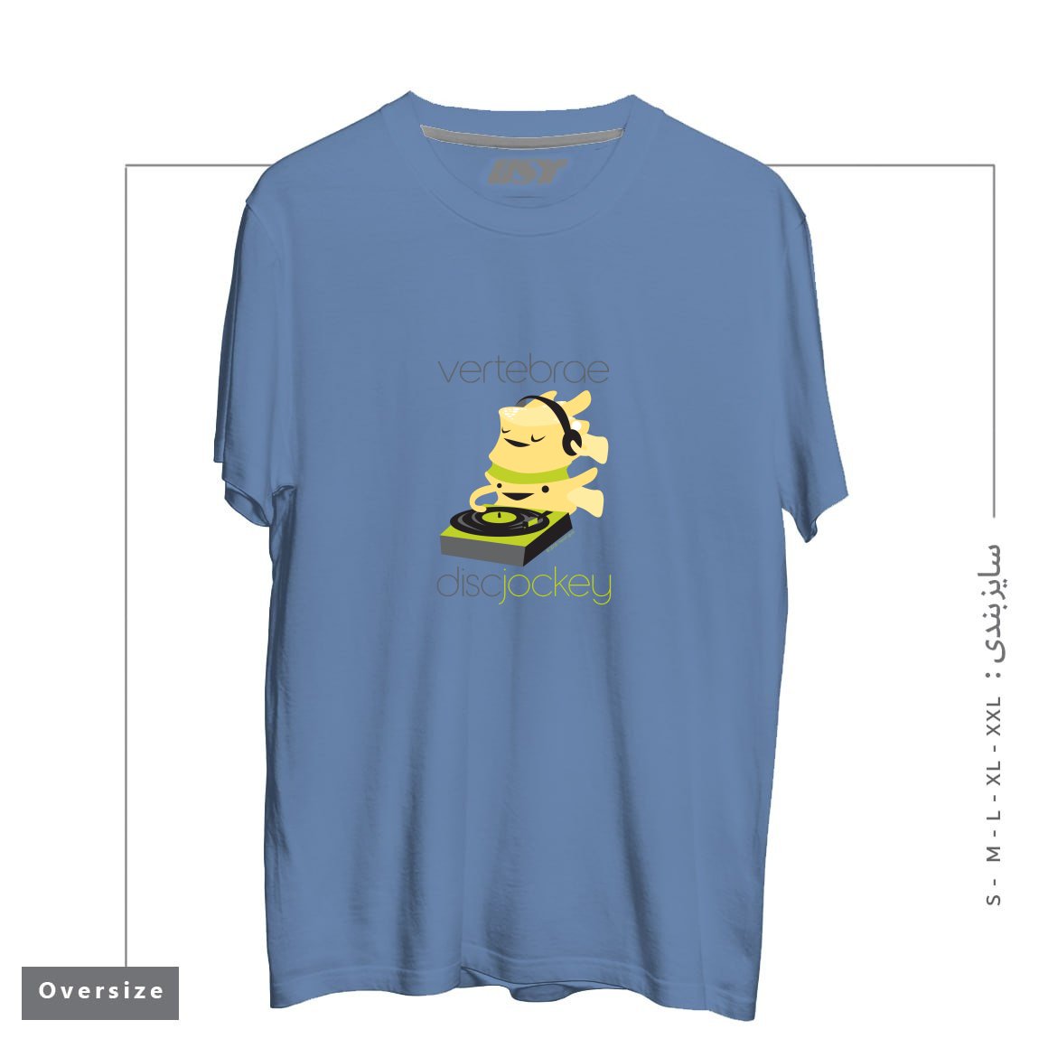 تیشرت اورسایز طرح VERTEBRAE - DISC JOCKEY