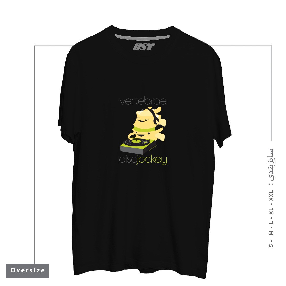 تیشرت اورسایز طرح VERTEBRAE - DISC JOCKEY
