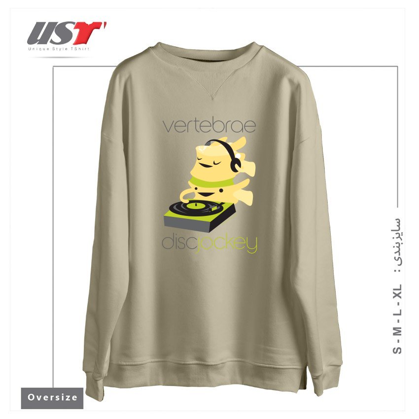طرح VERTEBRAE - DISC JOCKEY سوییشرت اورسایزرنگ نخودی