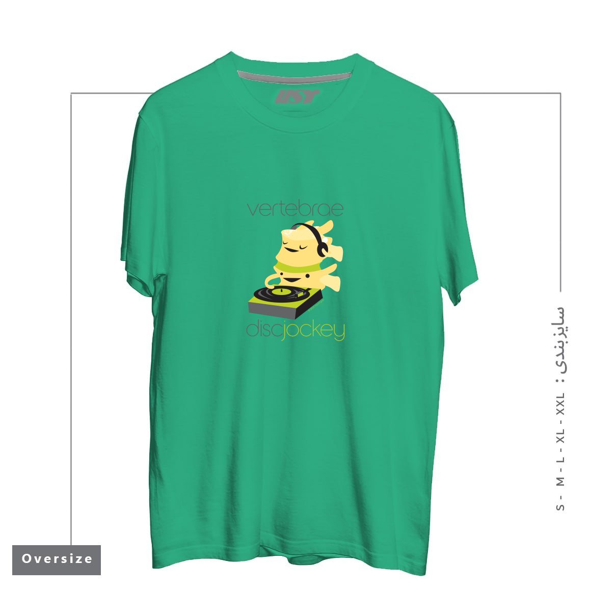 طرح VERTEBRAE - DISC JOCKEY تیشرت اورسایزرنگ سبز