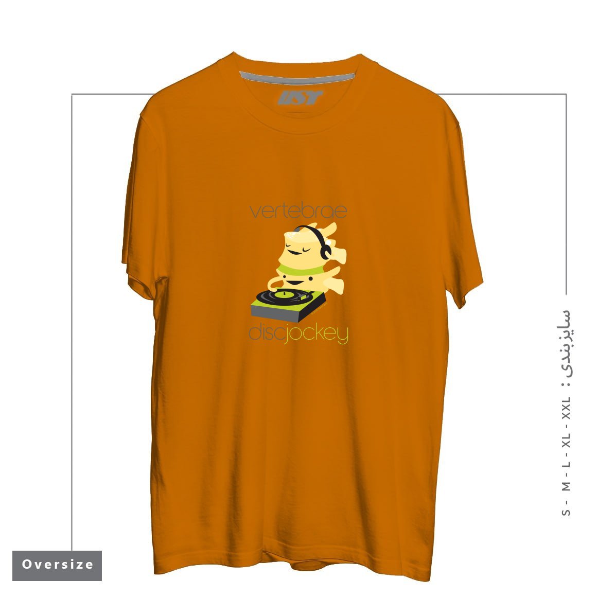 طرح VERTEBRAE - DISC JOCKEY تیشرت اورسایزرنگ پرتغالی