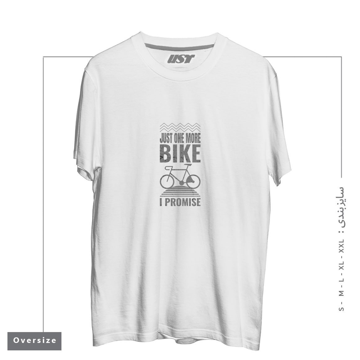 طرح ONE MORE BIKE تیشرت اورسایزرنگ سفید