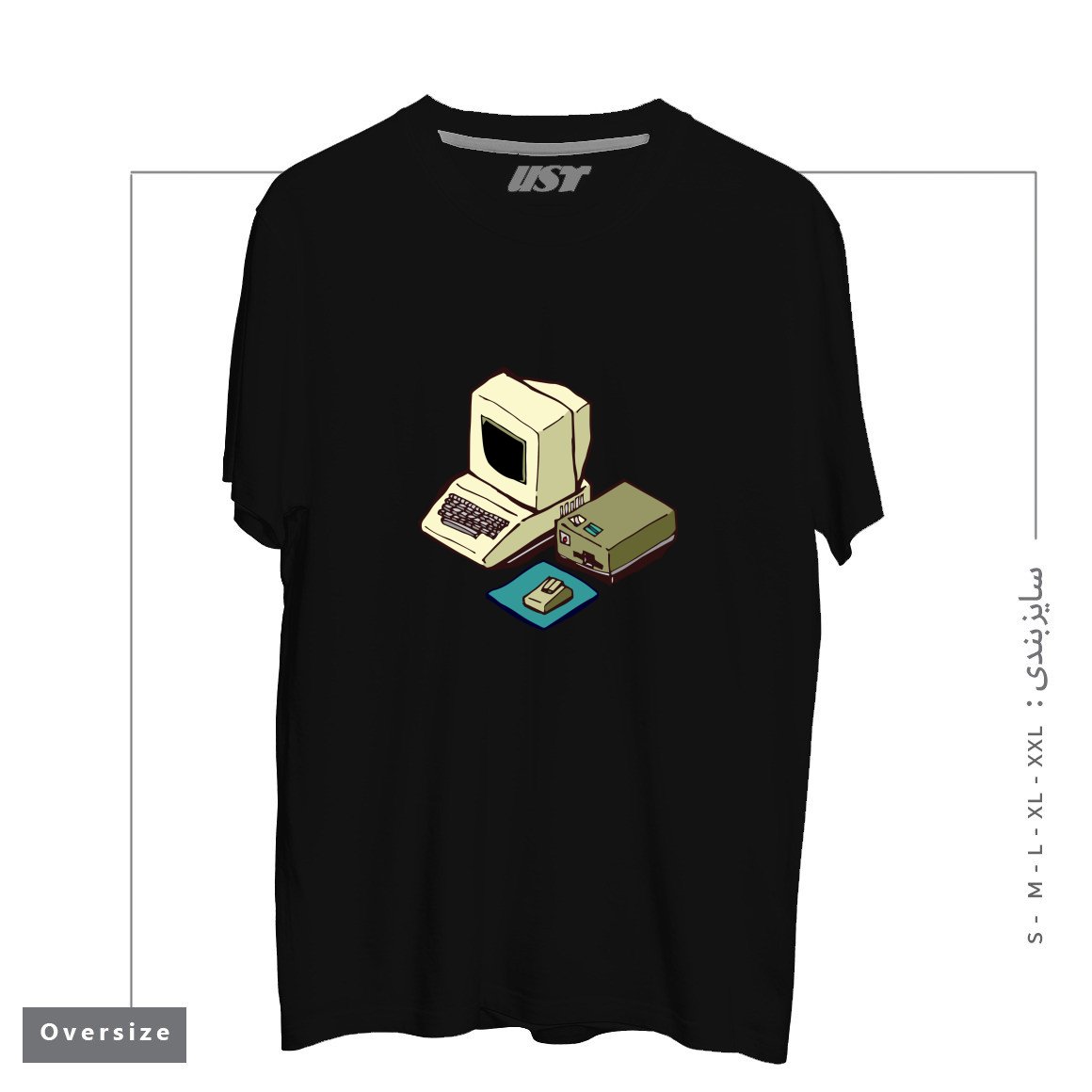 تیشرت اورسایز طرح 1980'S COMPUTER