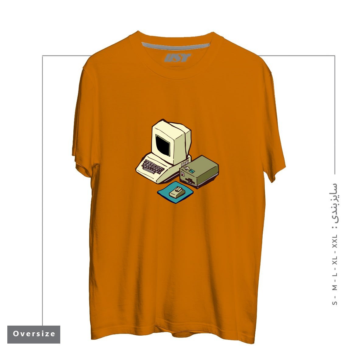 طرح 1980'S COMPUTER تیشرت اورسایزرنگ پرتغالی