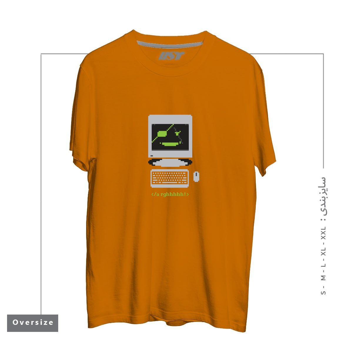 طرح COMPUTER PIRATE5445 تیشرت اورسایزرنگ پرتغالی