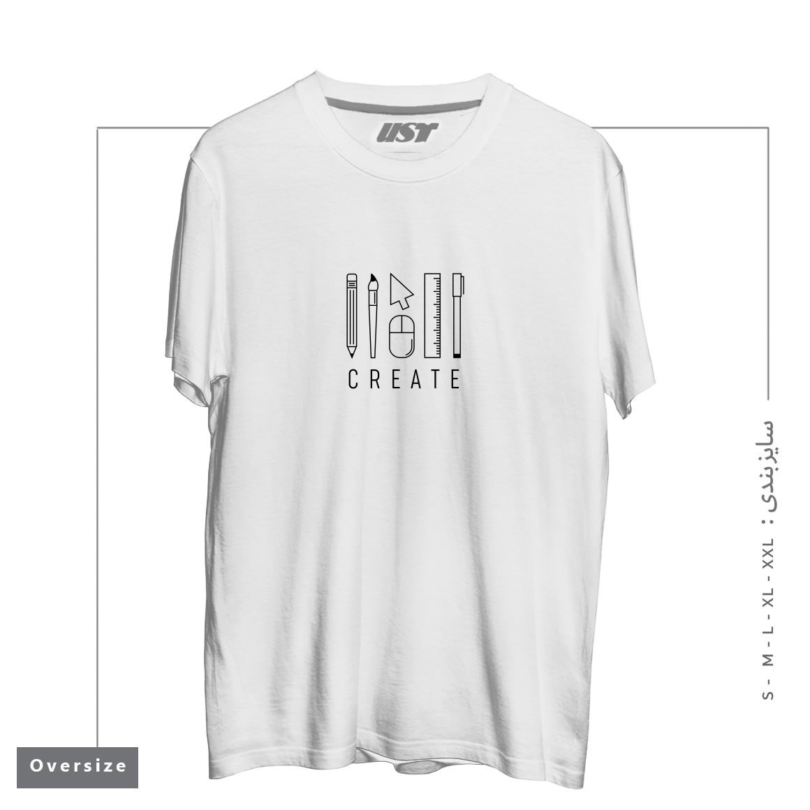تیشرت اورسایز طرح CREATE