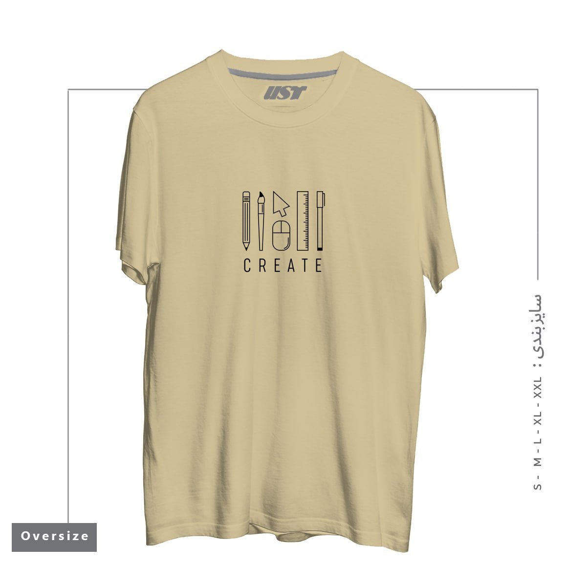 طرح CREATE تیشرت اورسایزرنگ نخودی
