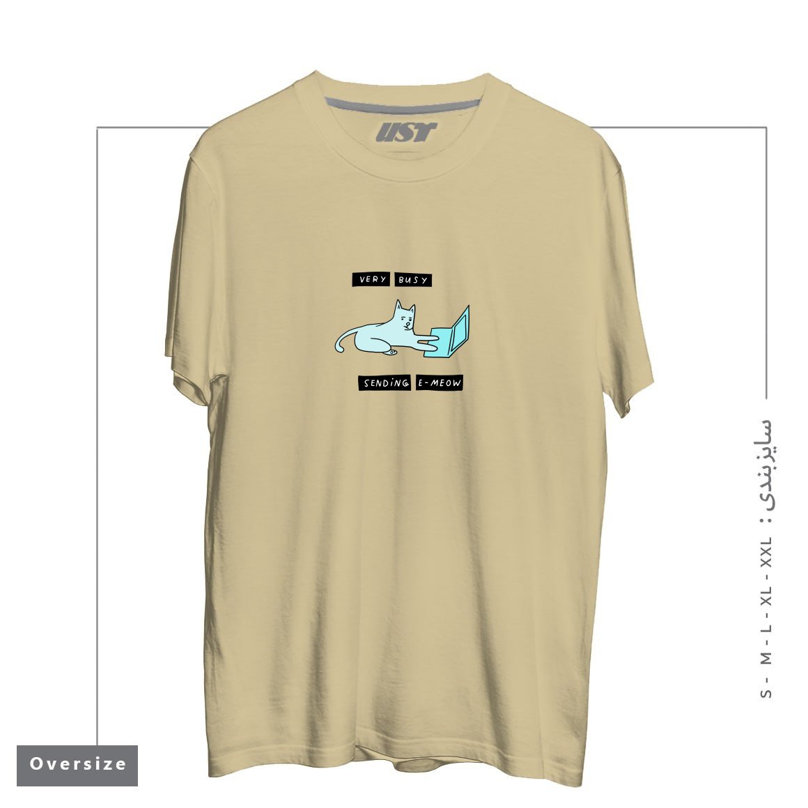 طرح E-MEOW تیشرت اورسایزرنگ نخودی