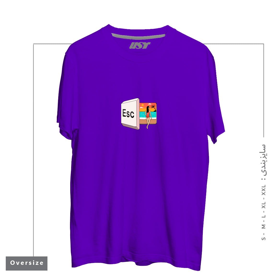 طرح ESCAPE TO THE BEACH تیشرت اورسایزرنگ بنفش