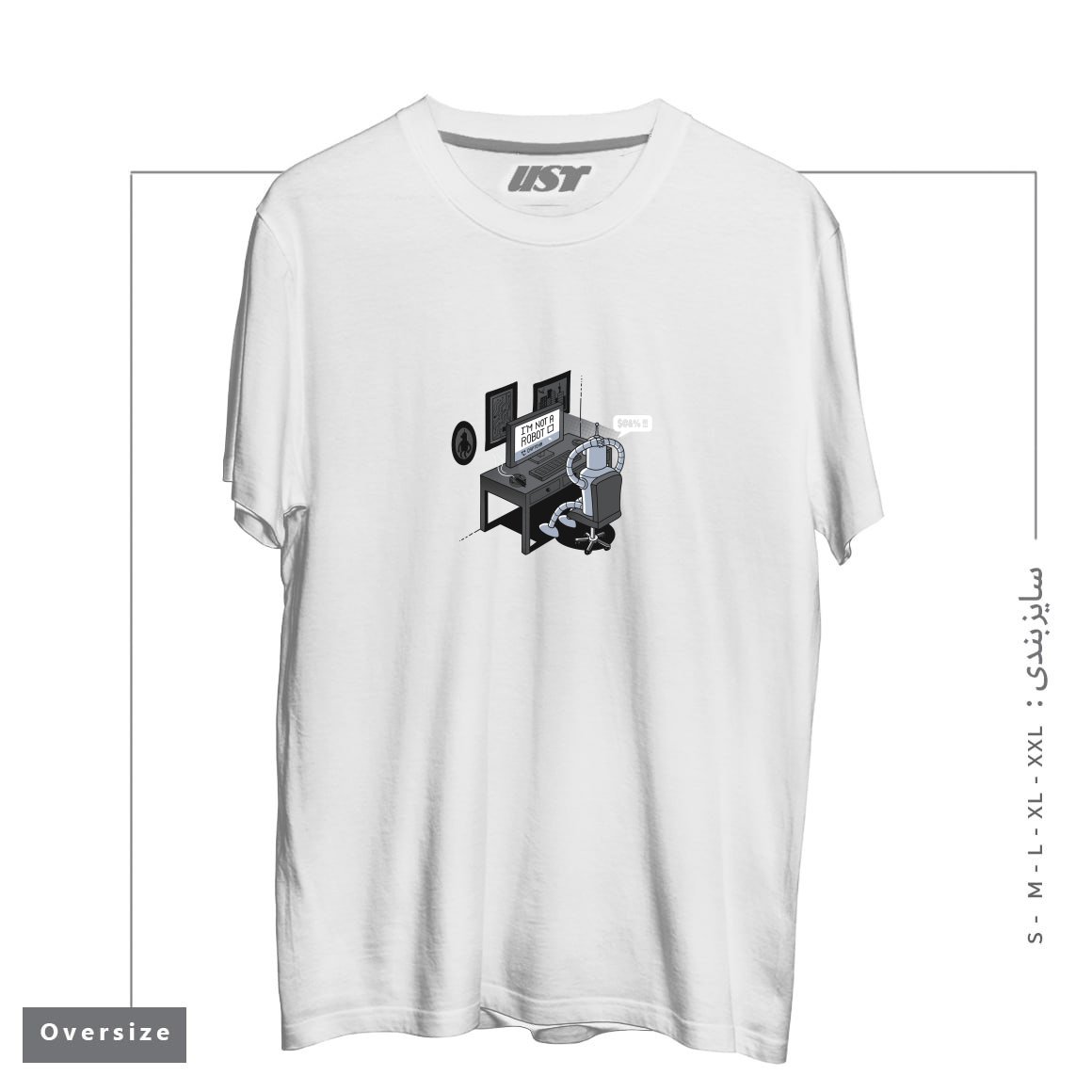 طرح I'M NOT A ROBOT2151651465 تیشرت اورسایزرنگ سفید