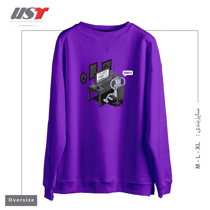 طرح I'M NOT A ROBOT2151651465 سوییشرت اورسایزرنگ بنفش