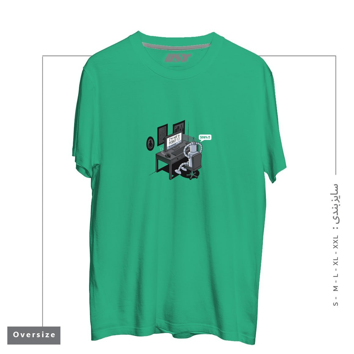 طرح I'M NOT A ROBOT2151651465 تیشرت اورسایزرنگ سبز
