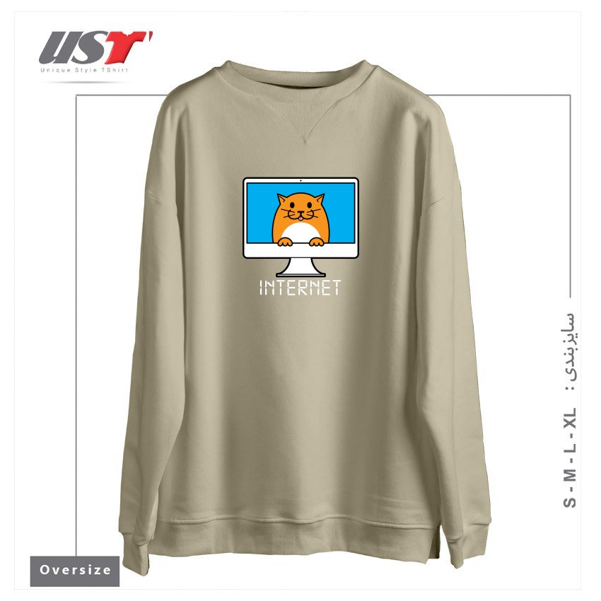 طرح INTERNET - DARK سوییشرت اورسایزرنگ نخودی