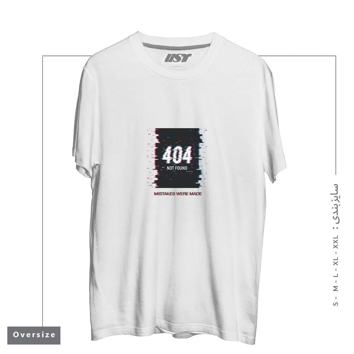 طرح MISTAKES WERE MADE - MINIMAL - PSYCHEDELIC - GLITCH تیشرت اورسایزرنگ سفید