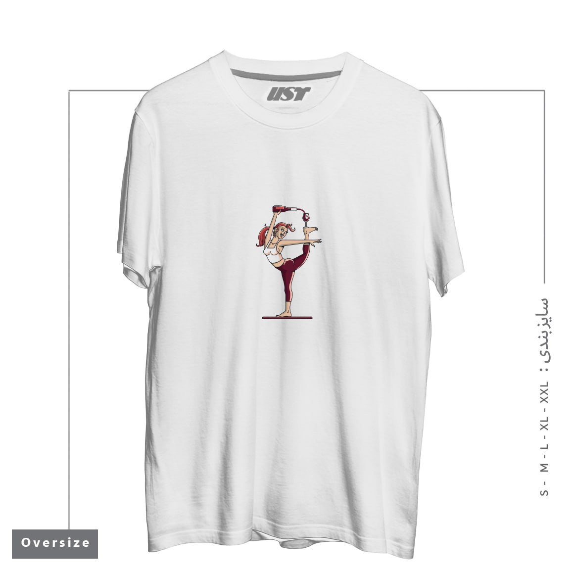 طرح WINE & YOGA تیشرت اورسایزرنگ سفید
