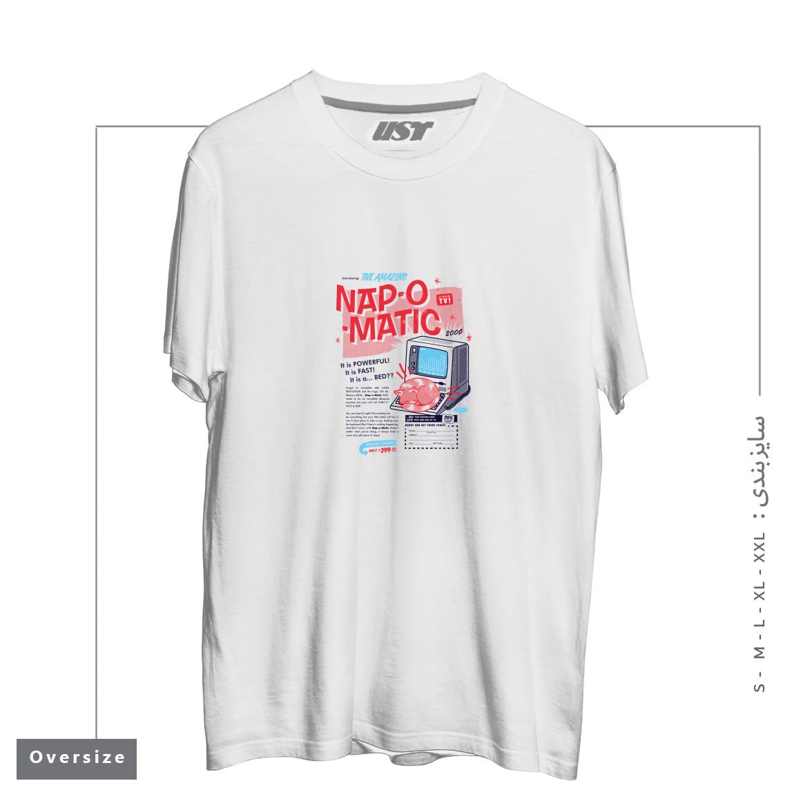 طرح NAP-O-MATIC تیشرت اورسایزرنگ سفید