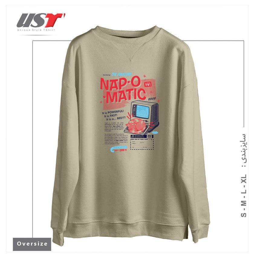 طرح NAP-O-MATIC سوییشرت اورسایزرنگ نخودی