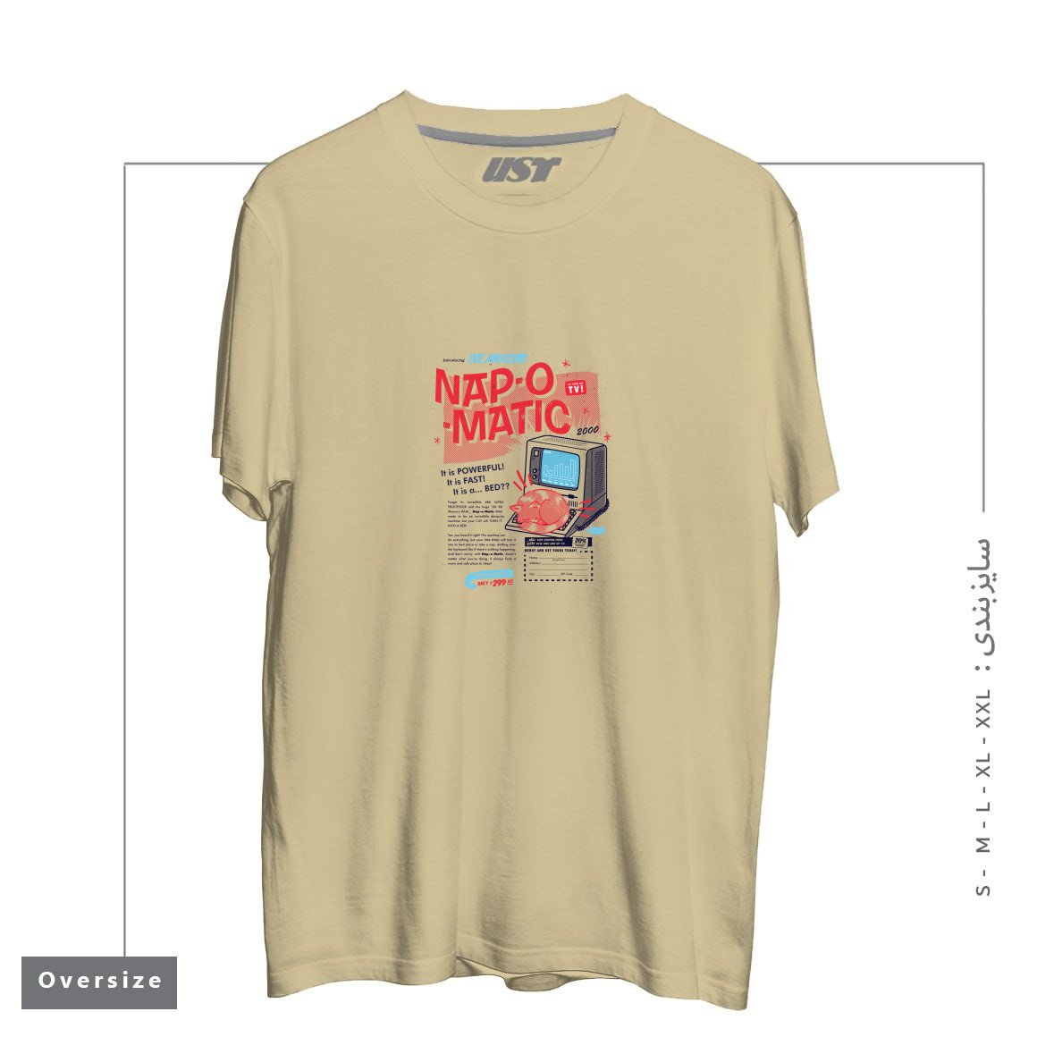 طرح NAP-O-MATIC تیشرت اورسایزرنگ نخودی