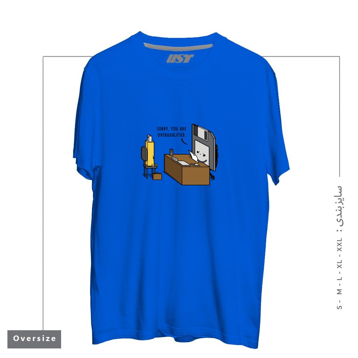 طرح OVERQUALIFIED! تیشرت اورسایزرنگ آبی شالی