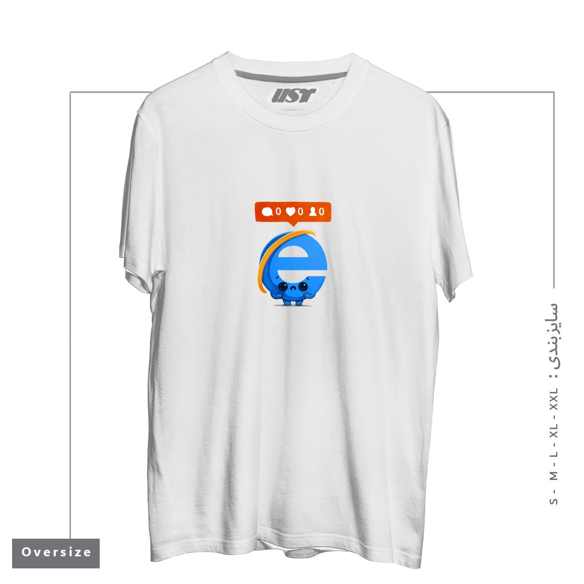 طرح THEY SAY I'M SLOW تیشرت اورسایزرنگ سفید