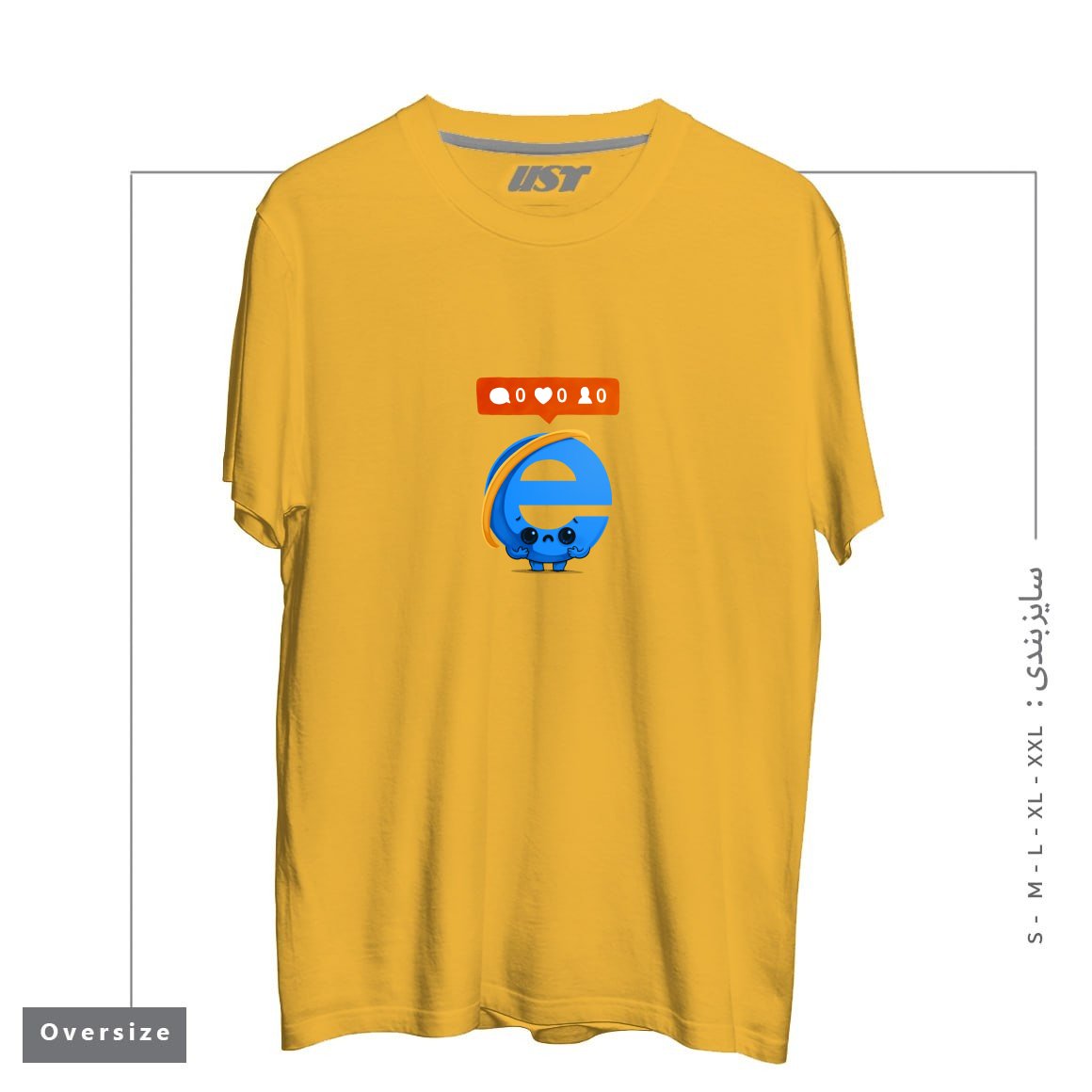 طرح THEY SAY I'M SLOW تیشرت اورسایزرنگ خردلی