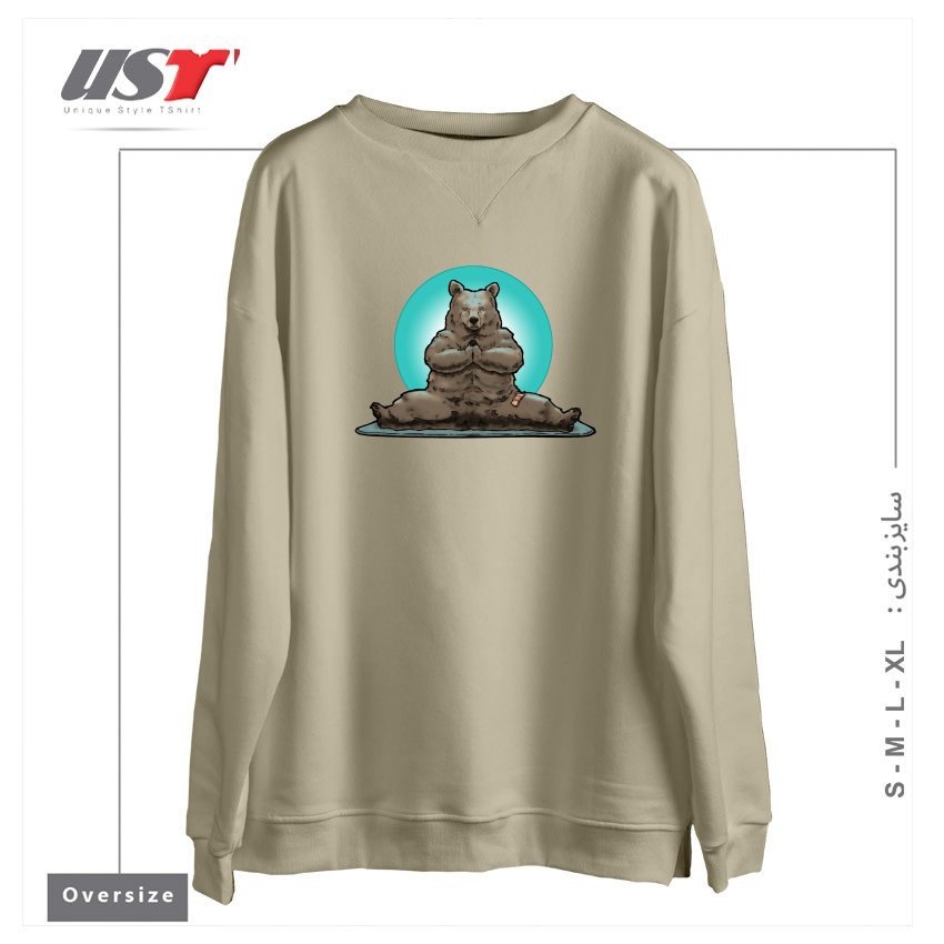 سوییشرت اورسایز طرح YOGA BEAR BROWN