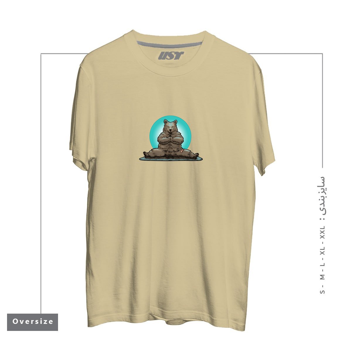 تیشرت اورسایز طرح YOGA BEAR BROWN