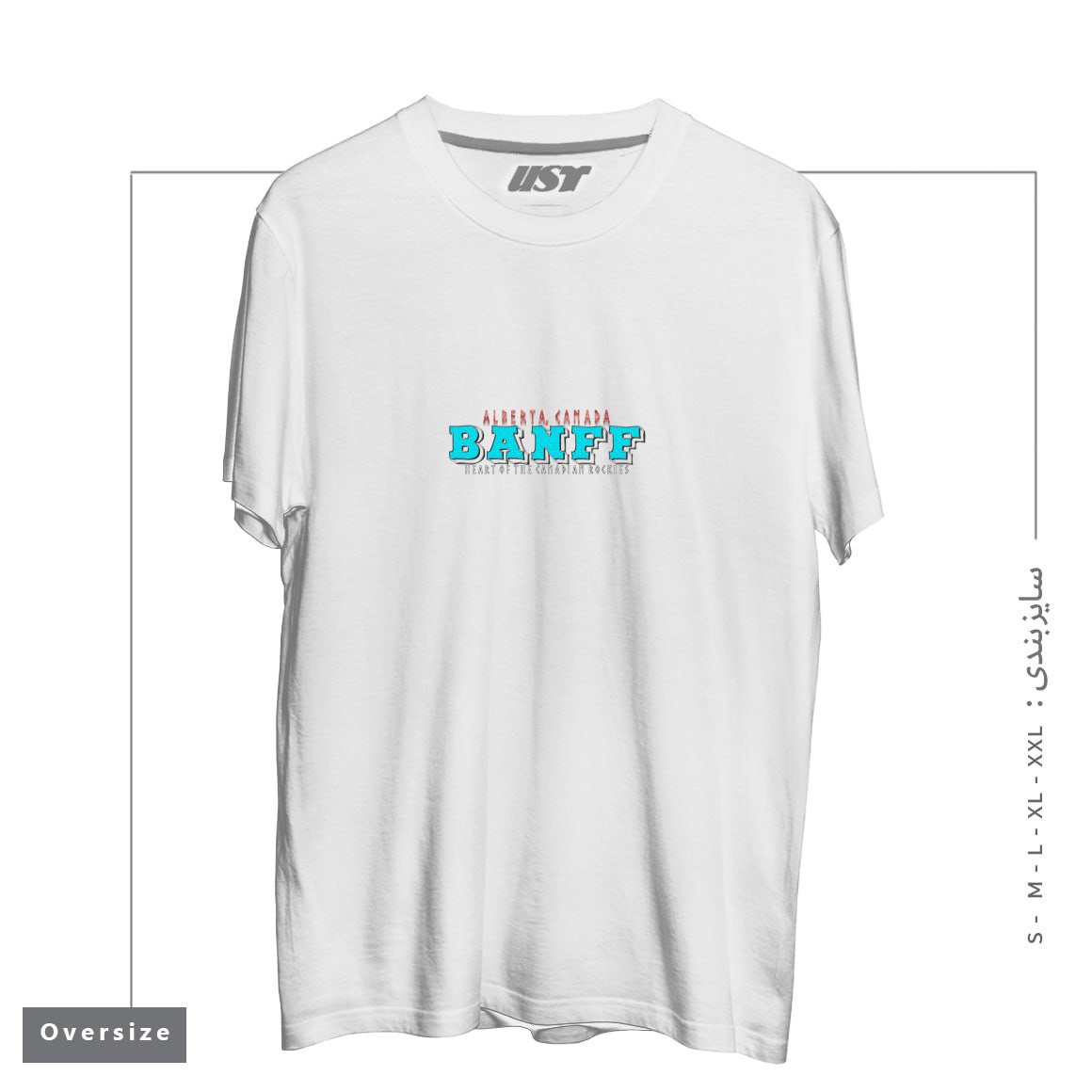 تیشرت اورسایز طرح BANFF, ALBERTA.