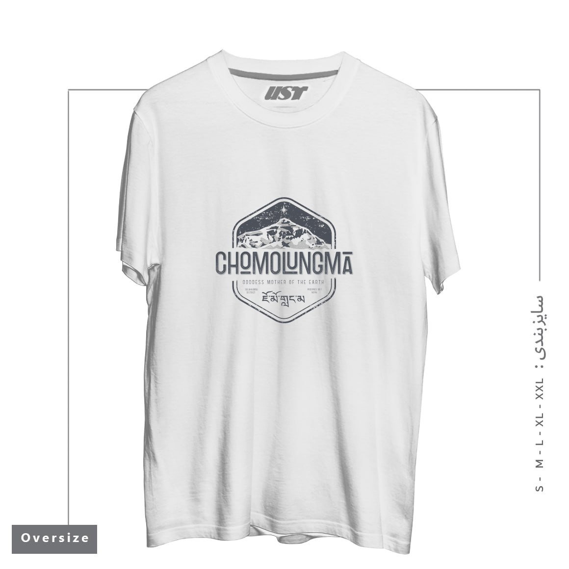 طرح CHOMOLUNGMA GODDESS MOTHER OF THE EARTH GREY تیشرت اورسایزرنگ سفید