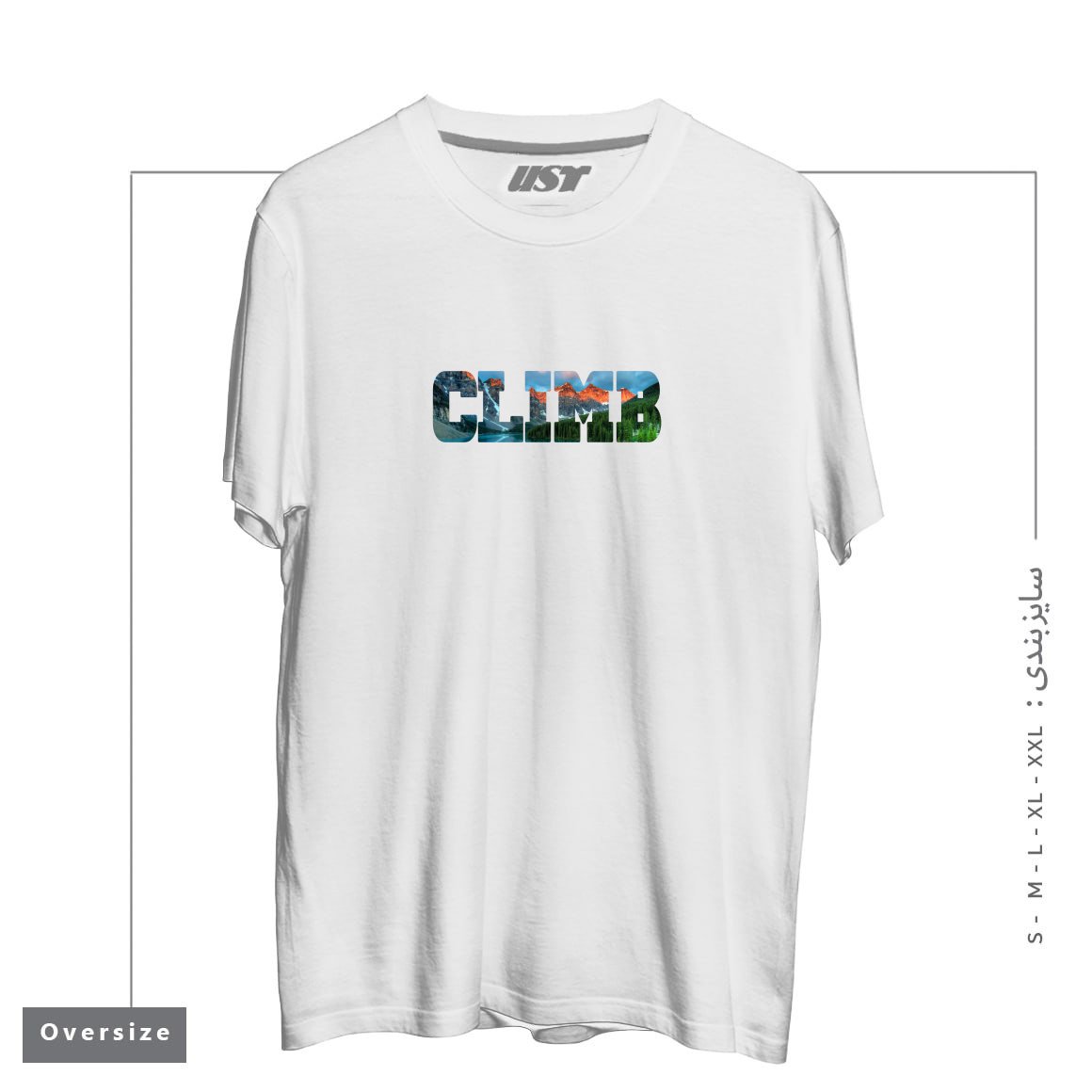 تیشرت اورسایز طرح CLIMB - LAKE LOUISE