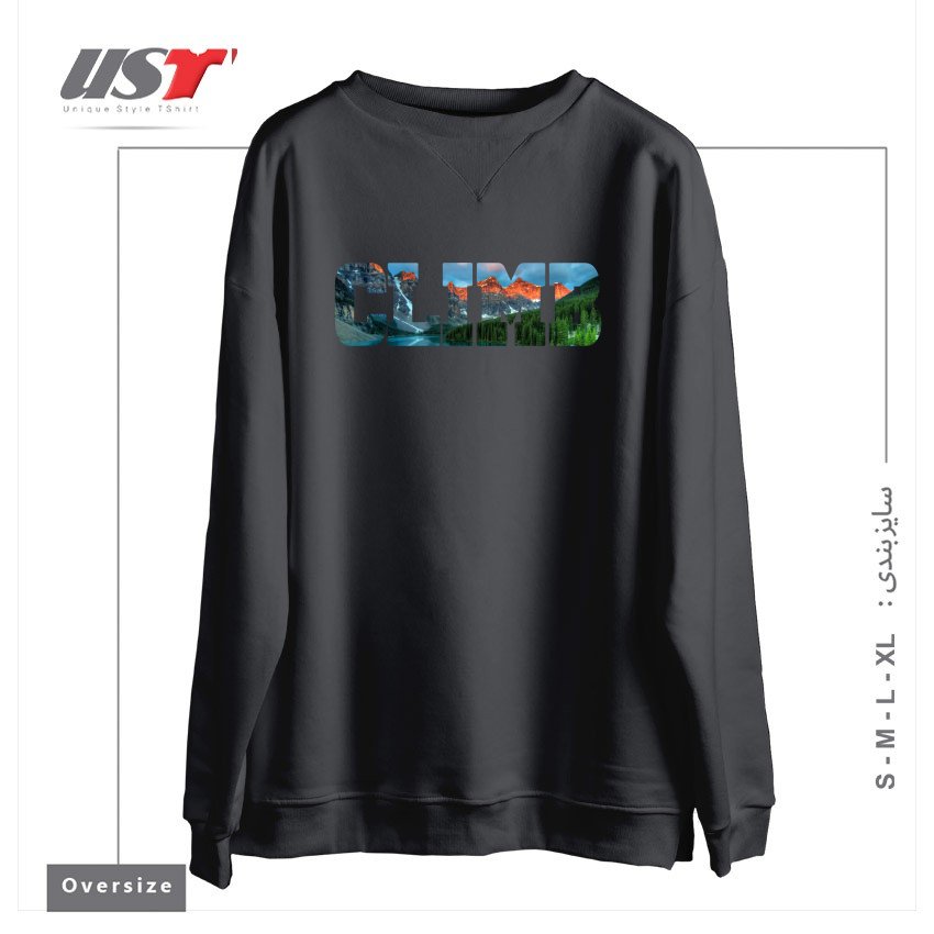 طرح CLIMB - LAKE LOUISE سوییشرت اورسایزرنگ دودی