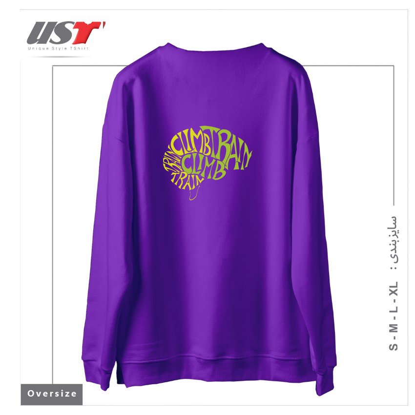 طرح CLIMB TRAIN BRAIN سوییشرت اورسایزرنگ بنفش
