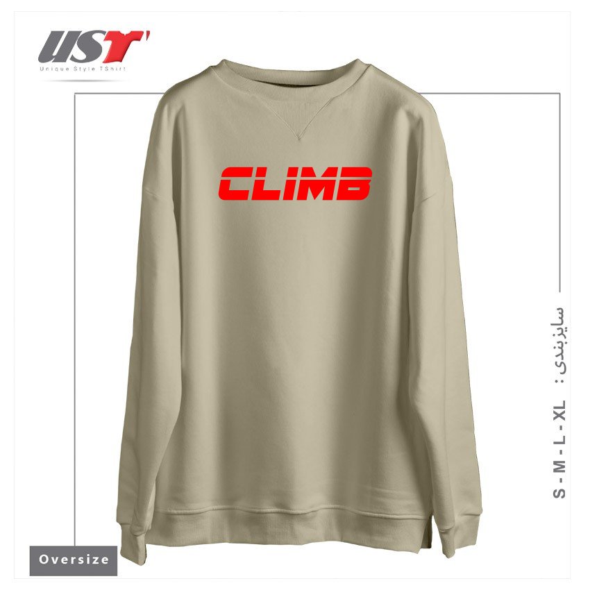 سوییشرت اورسایز طرح CLIMB01