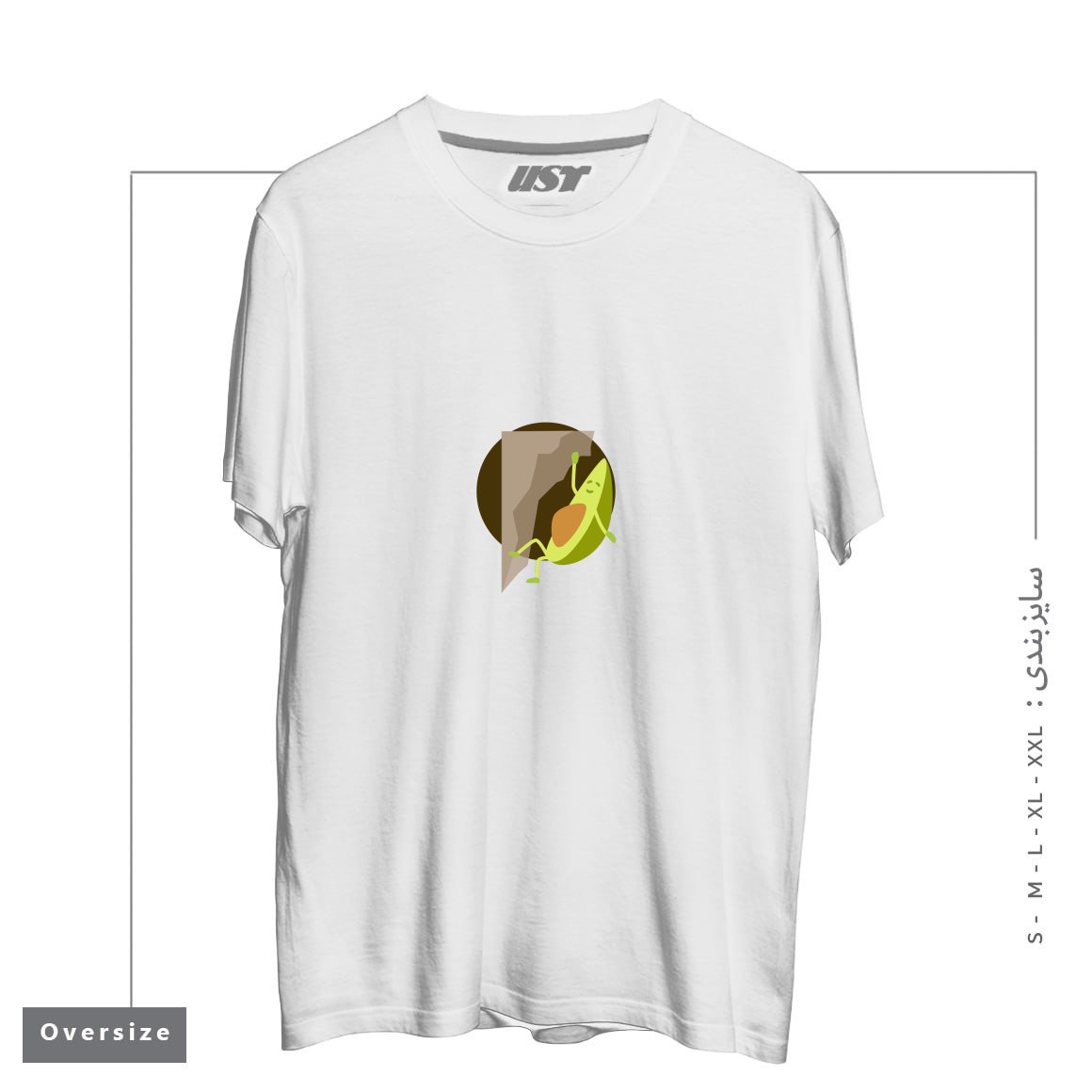 تیشرت اورسایز طرح CLIMBING AVOCADO