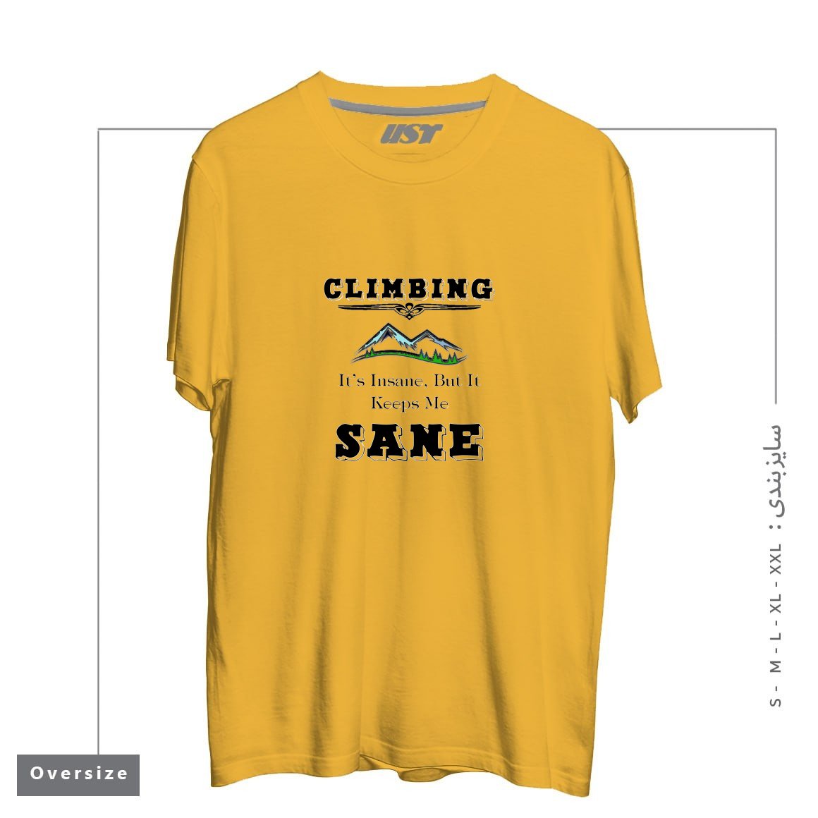 طرح CLIMBING KEEPS ME SANE تیشرت اورسایزرنگ خردلی