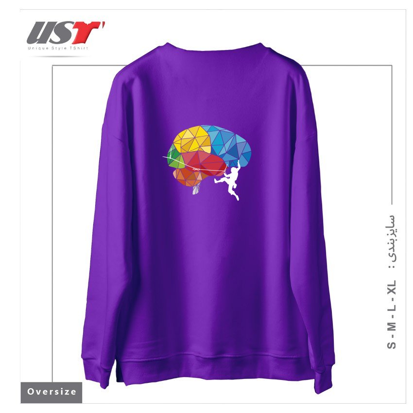 طرح CLIMBING ON THE BRAIN سوییشرت اورسایزرنگ بنفش