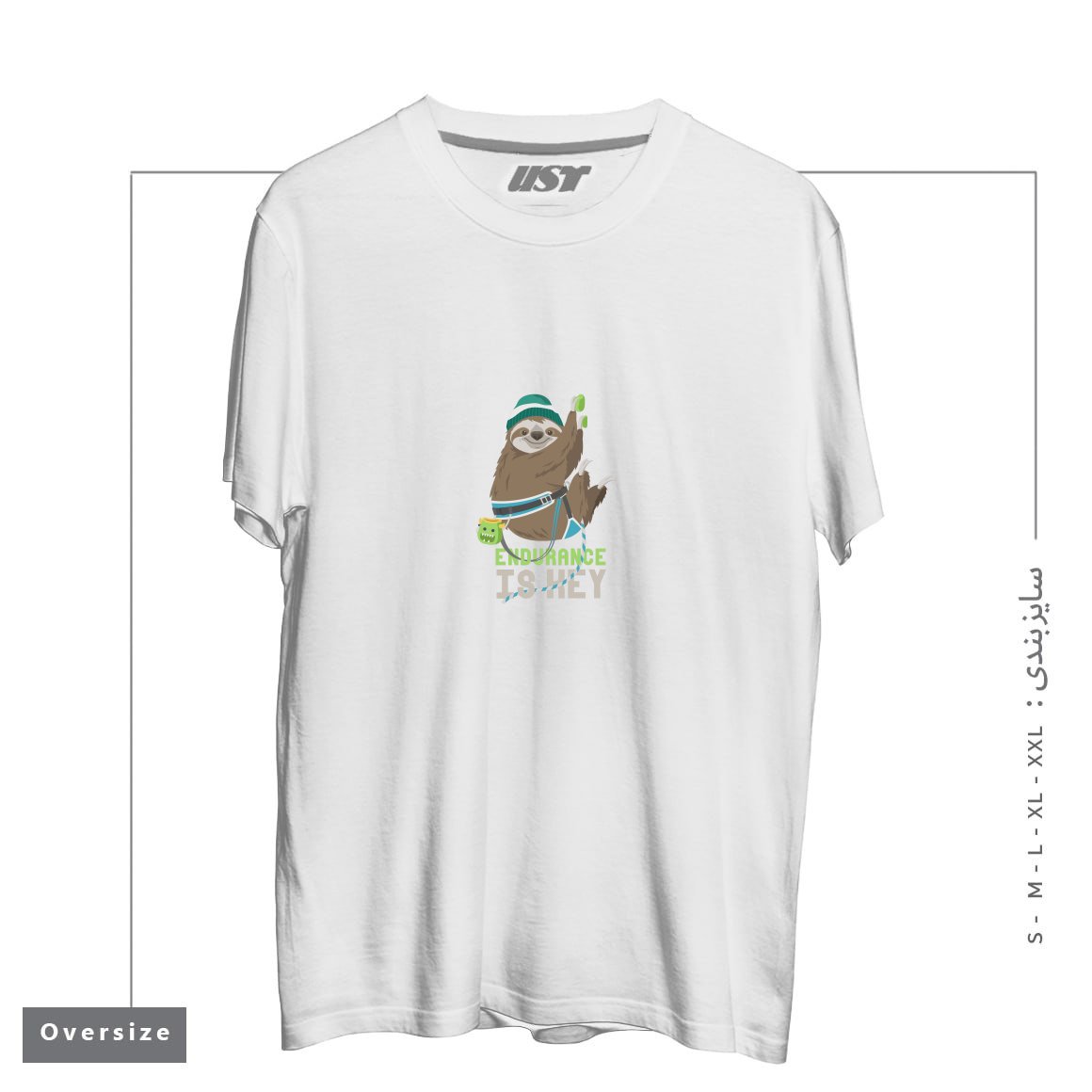 طرح ENDURANCE IS KEY تیشرت اورسایزرنگ سفید