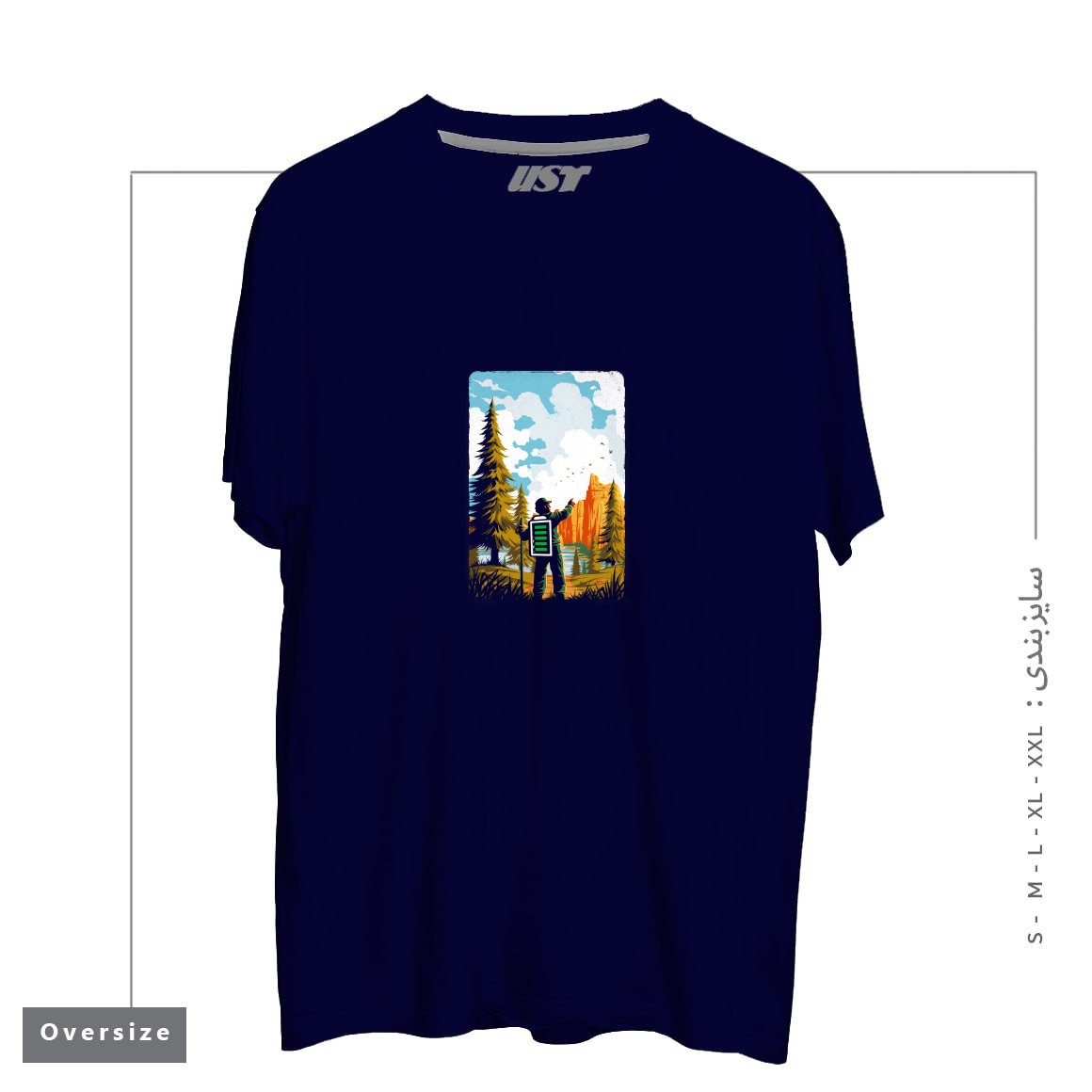 طرح HIKING RECHARGING IN NATURE OUTDOOR BATTERY2121 تیشرت اورسایزرنگ سرمه ای