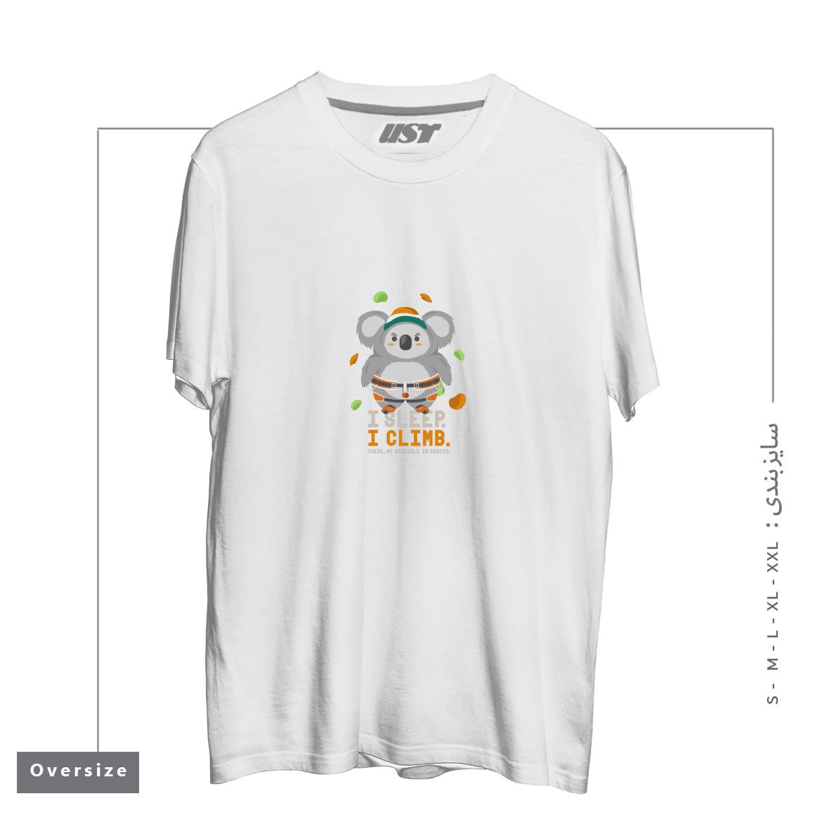 تیشرت اورسایز طرح I SLEEP. I CLIMB.