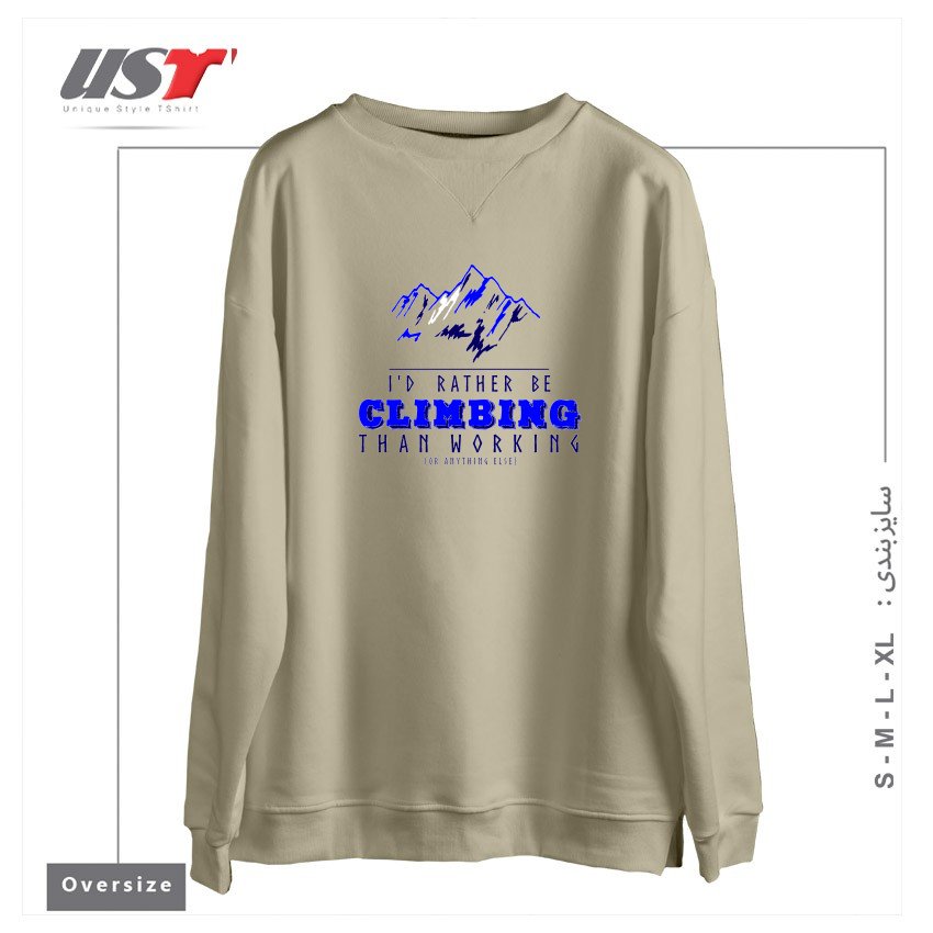 سوییشرت اورسایز طرح I'D RATHER BE CLIMBING THAN WORKING