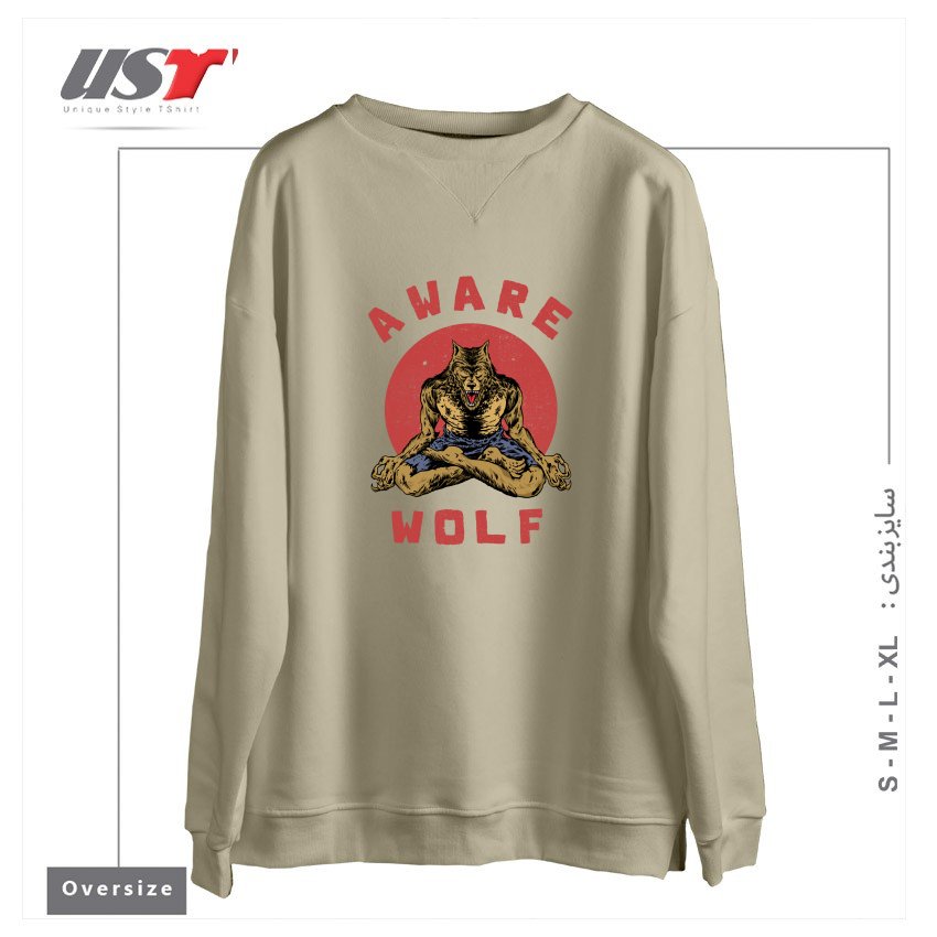 طرح AWARE WOLF سوییشرت اورسایزرنگ نخودی