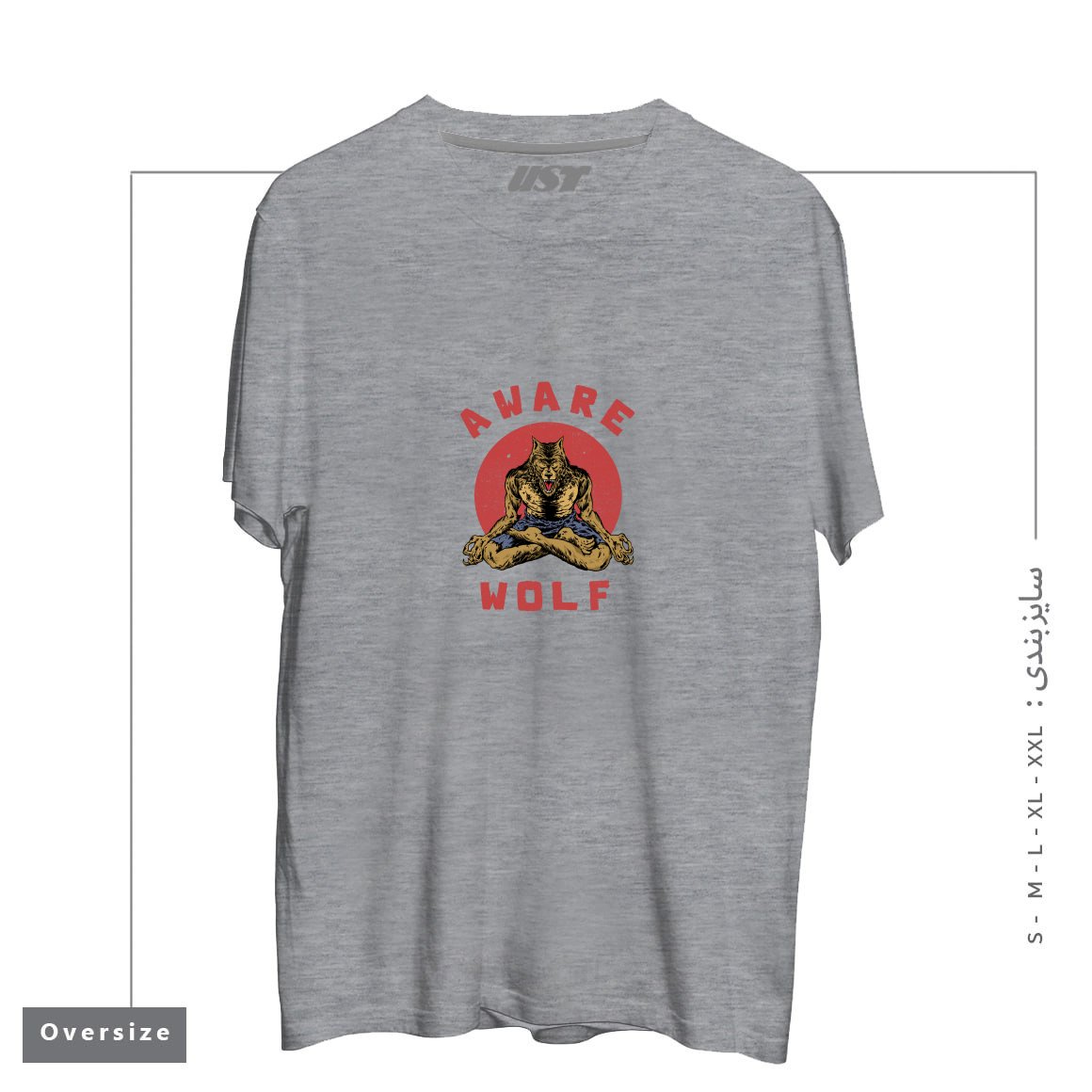طرح AWARE WOLF تیشرت اورسایزرنگ طوسی ملانژ
