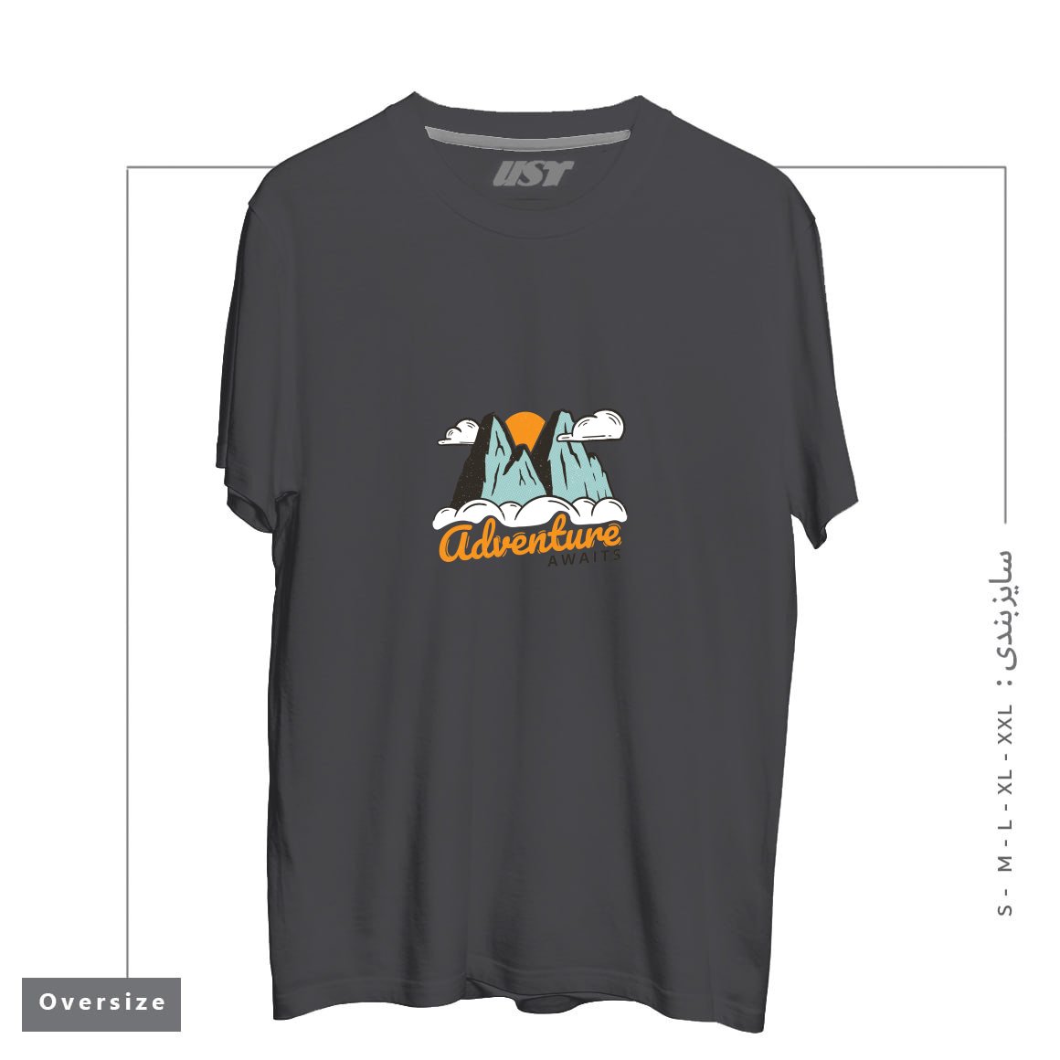 طرح NATURE - ADVENTURE AWAITS تیشرت اورسایزرنگ دودی
