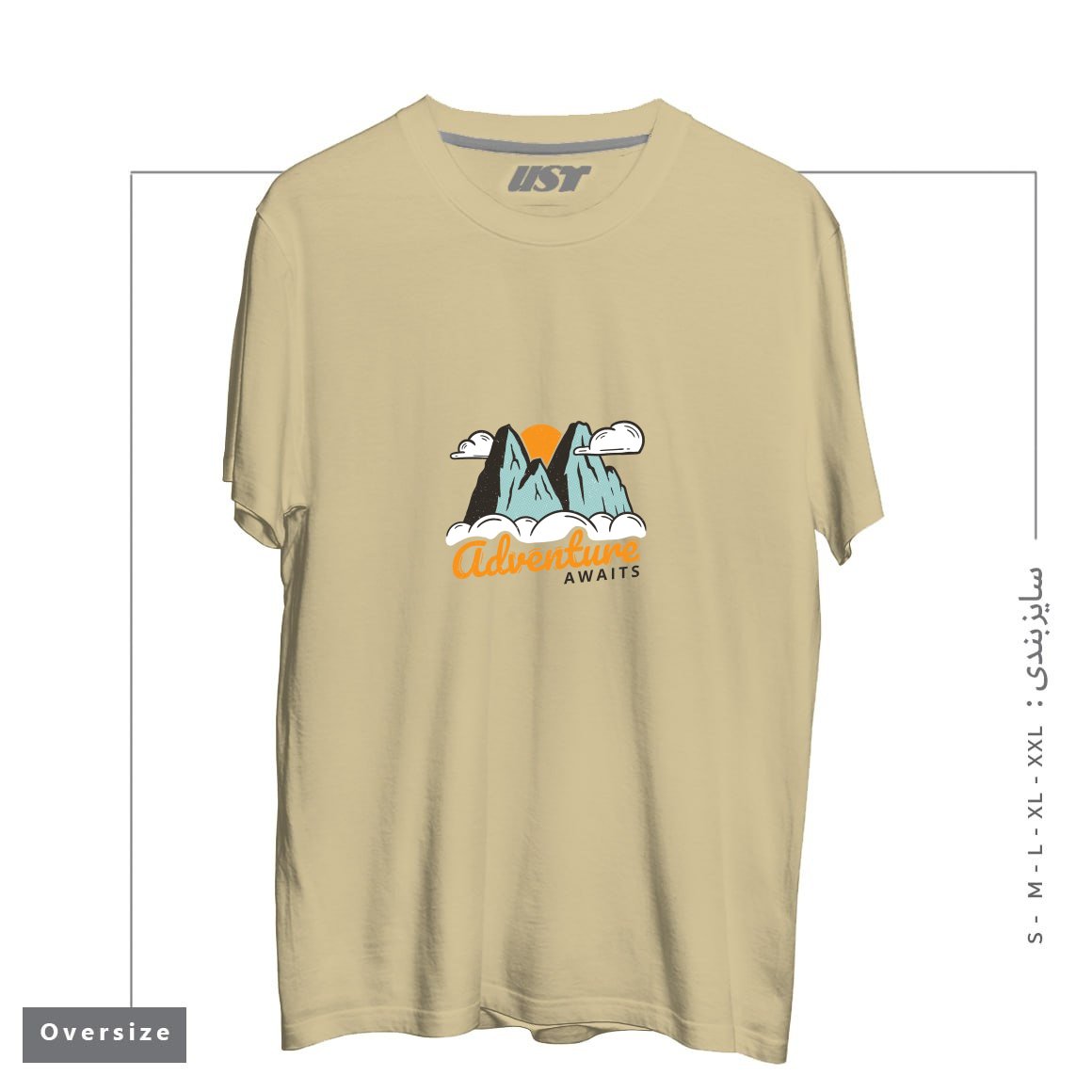 طرح NATURE - ADVENTURE AWAITS تیشرت اورسایزرنگ نخودی
