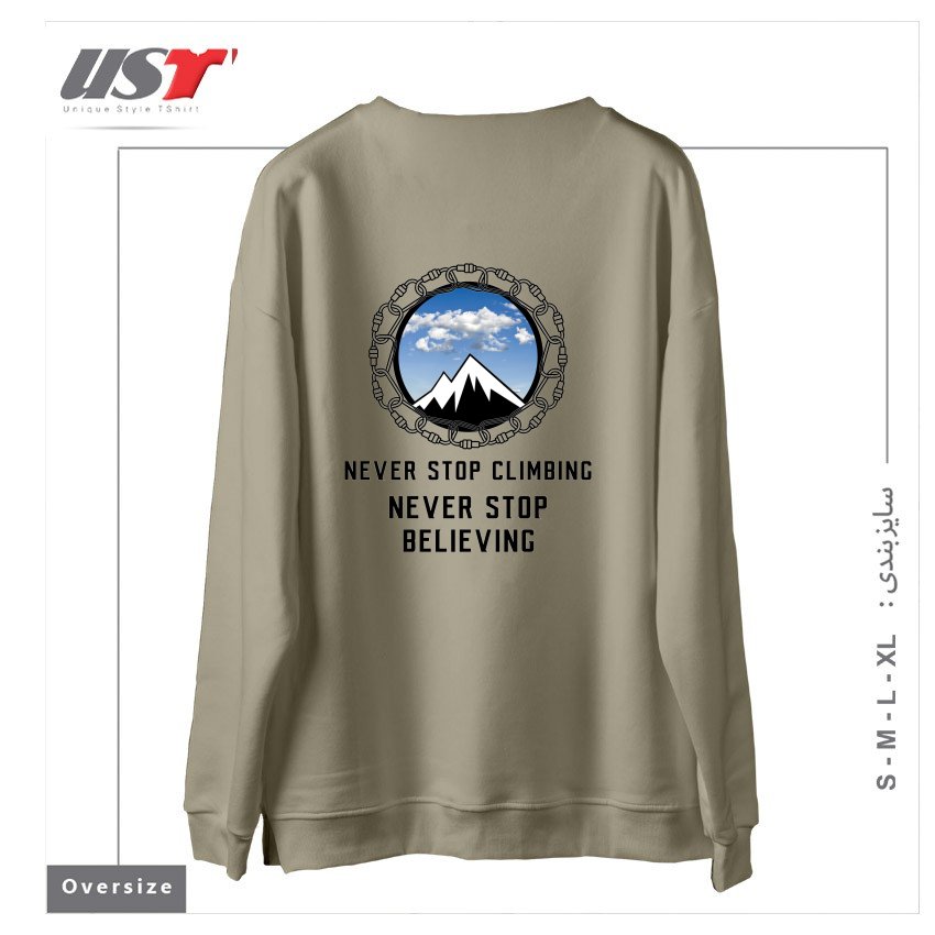 طرح NEVER STOP CLIMBING, NEVER STOP BELIEVING سوییشرت اورسایزرنگ نخودی