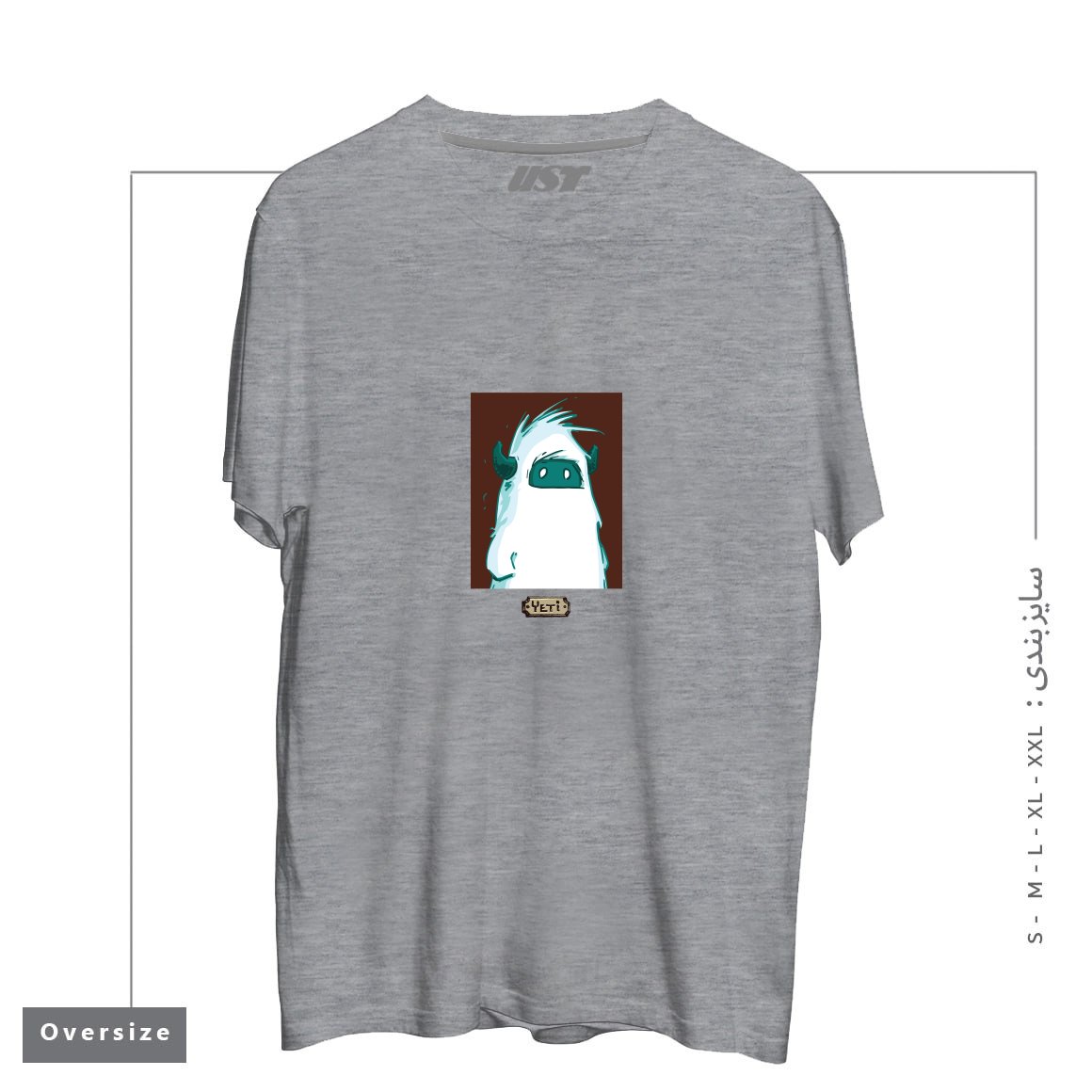طرح YETI PORTRAIT - FROM SASQANDYETI.CA215165 تیشرت اورسایزرنگ طوسی ملانژ